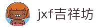 jxf吉祥坊·(中国区)官方网站